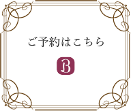 ホットペッパービューティー